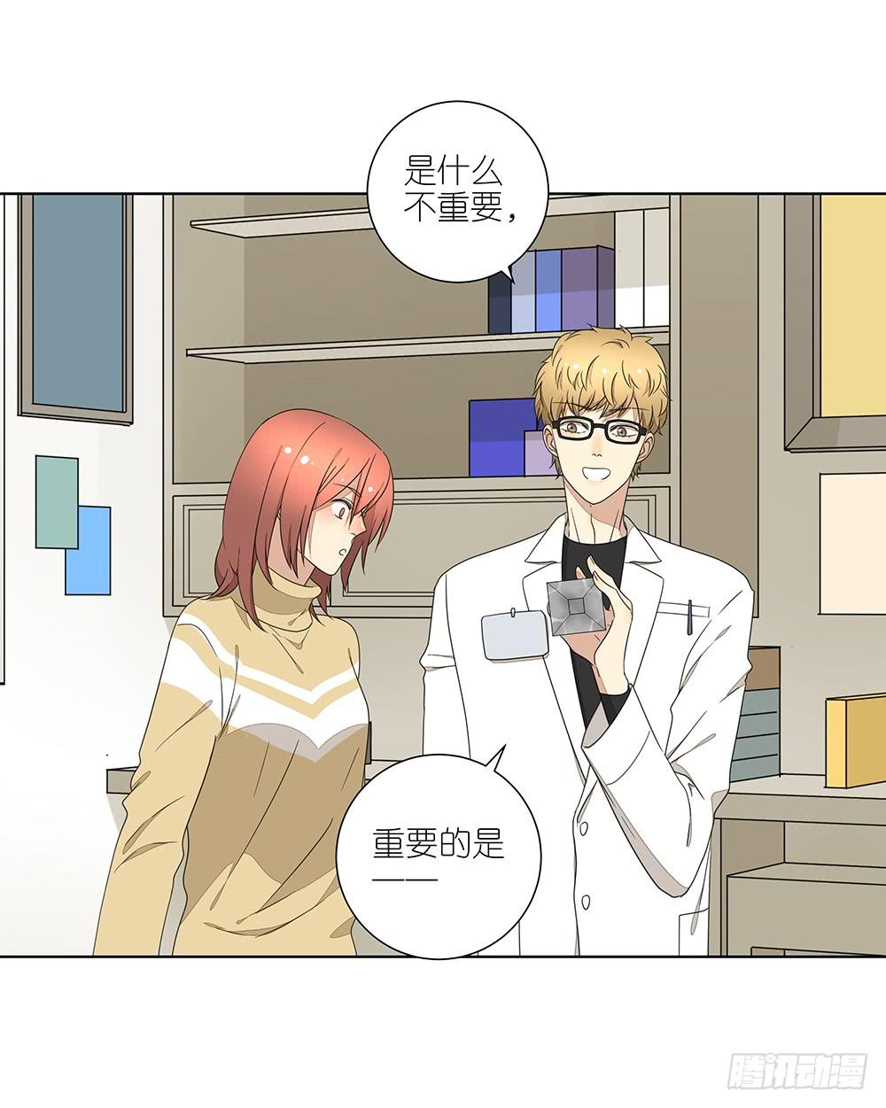 135.错觉-第137话