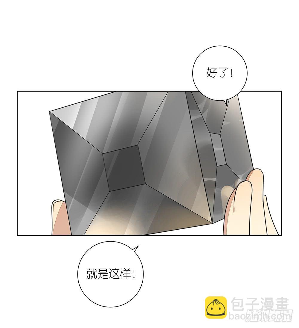 135.错觉-第137话