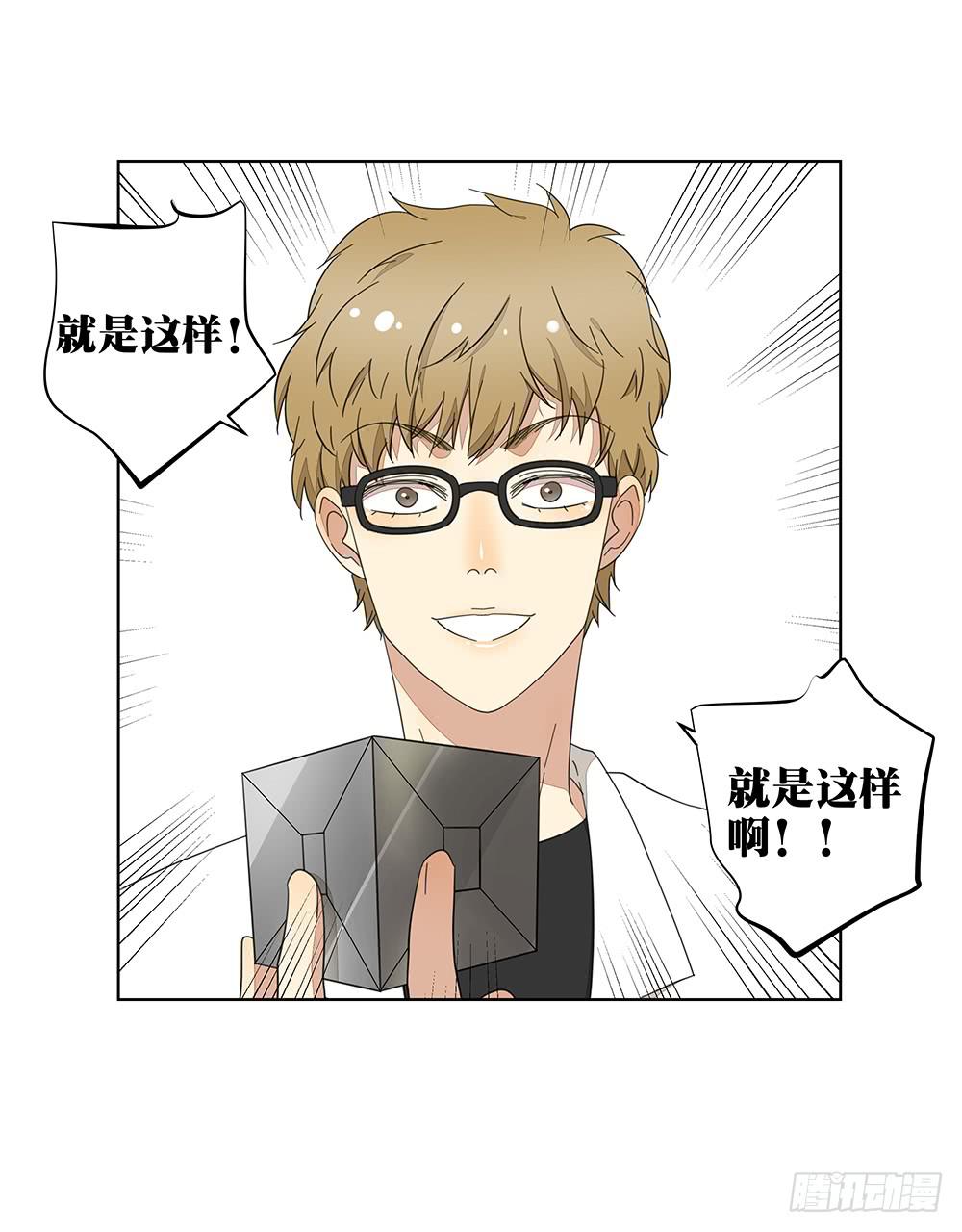 135.错觉-第137话