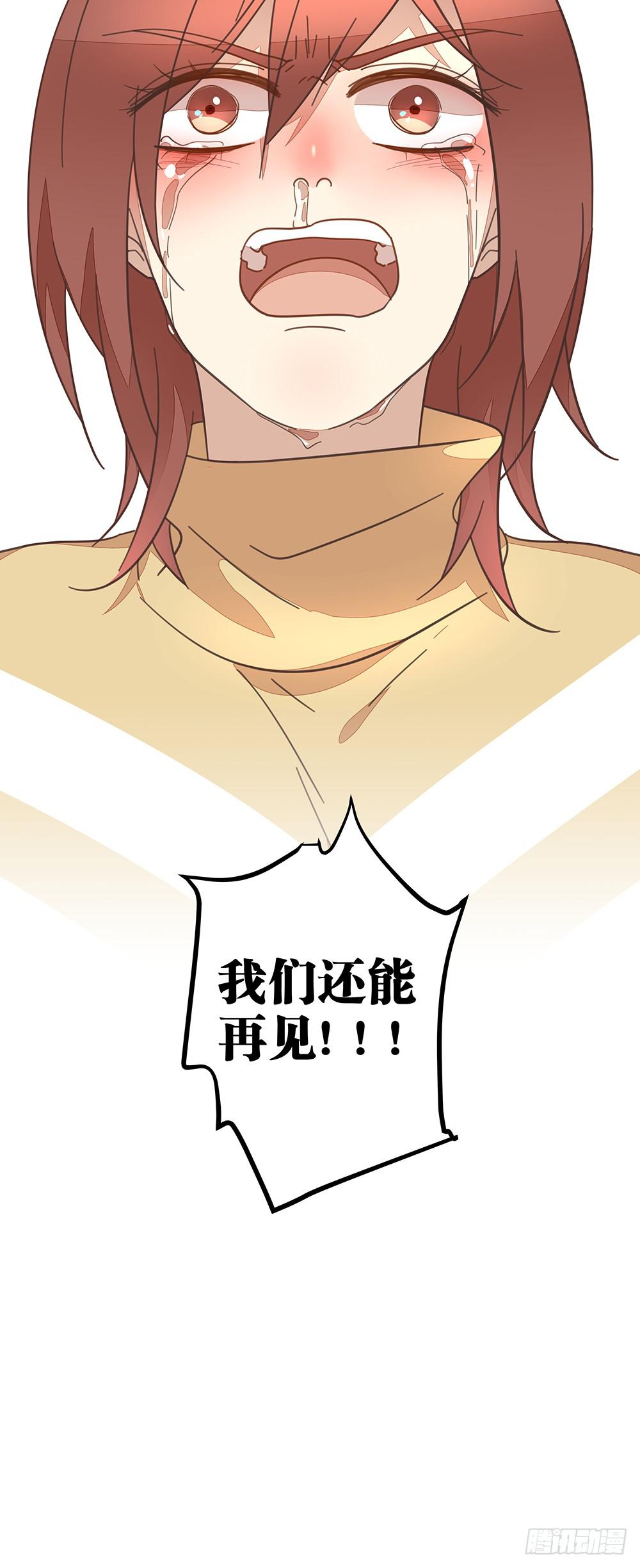 停更公告-第139话