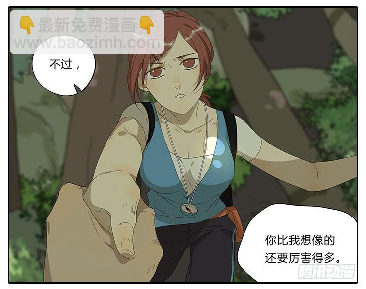 19.拍张照吧！-第19话