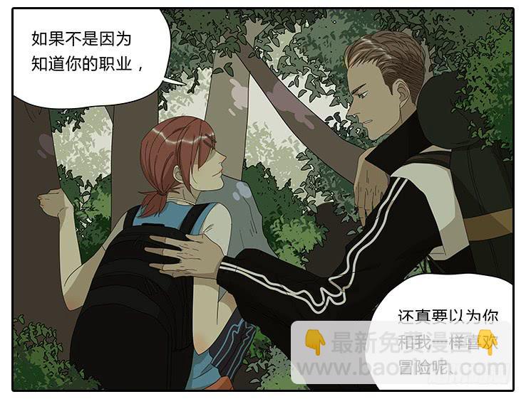 19.拍张照吧！-第19话