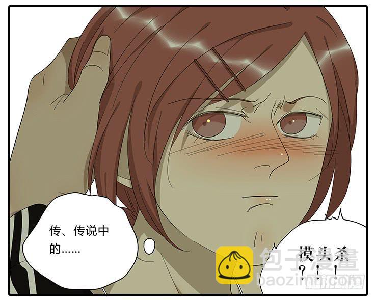 19.拍张照吧！-第19话