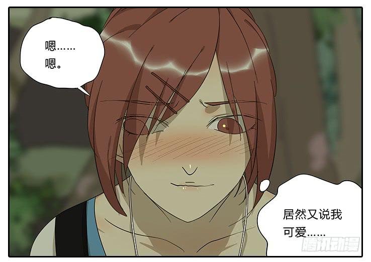 19.拍张照吧！-第19话