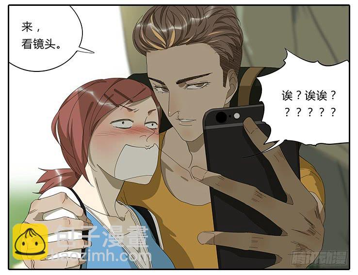 19.拍张照吧！-第19话