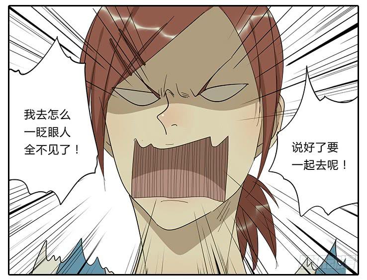 19.拍张照吧！-第19话