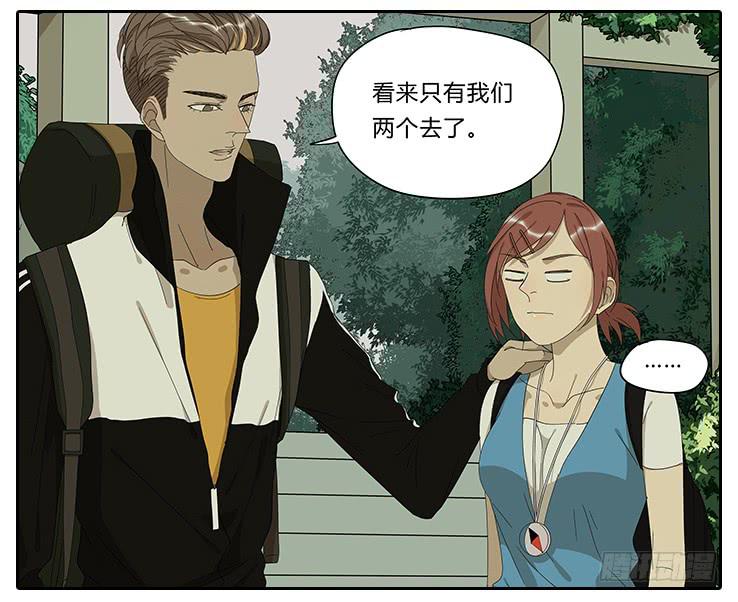 19.拍张照吧！-第19话