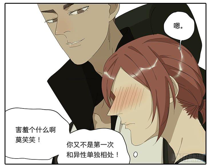 19.拍张照吧！-第19话