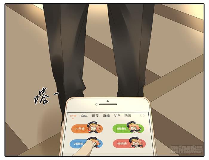 相親終結者 - 32.造型師 - 4