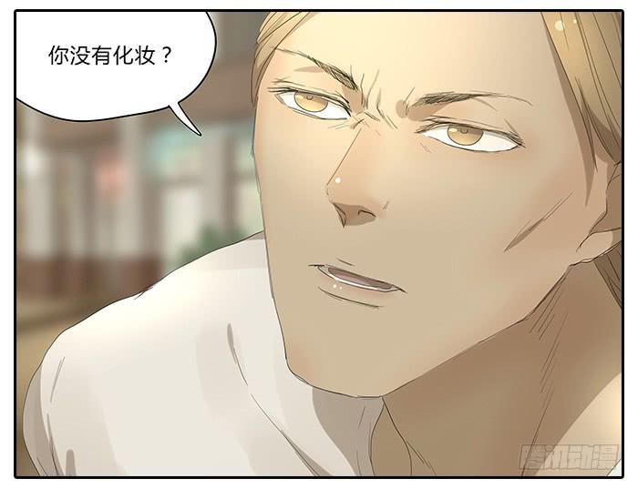 相親終結者 - 32.造型師 - 4
