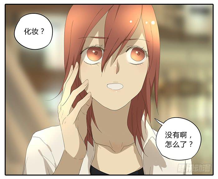 相親終結者 - 32.造型師 - 5