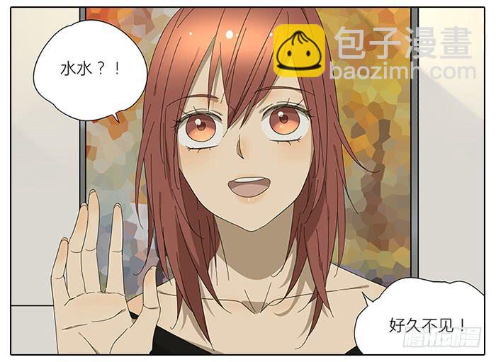 38.水水-第39话