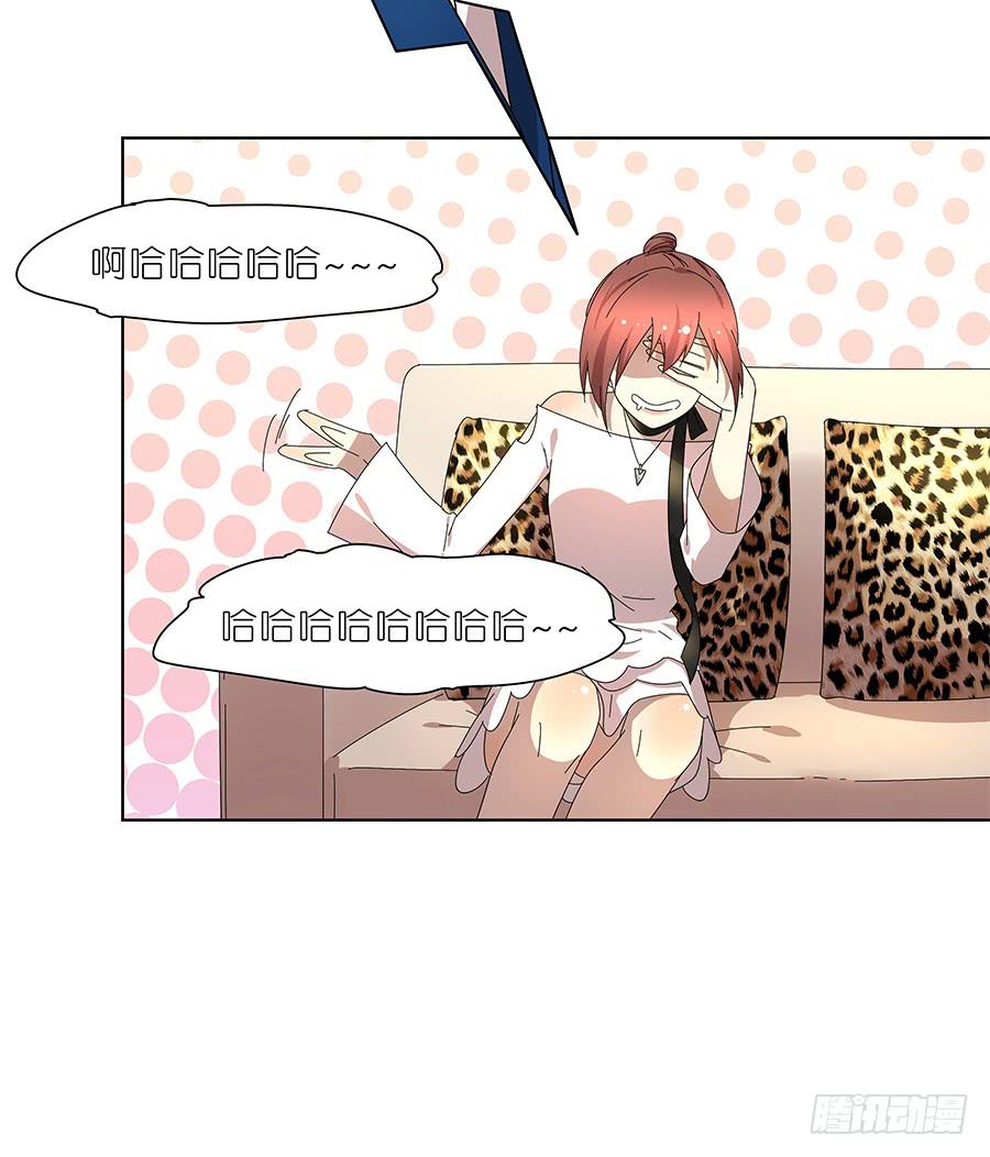 98.相亲对象是灵探？！-第99话