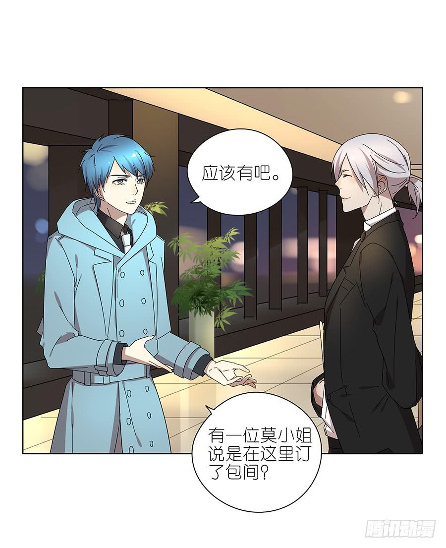 98.相亲对象是灵探？！-第99话