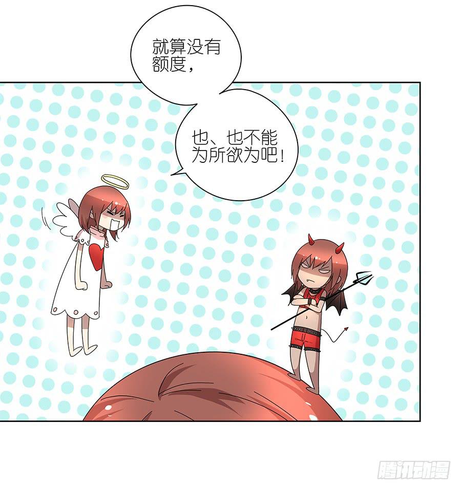 98.相亲对象是灵探？！-第99话