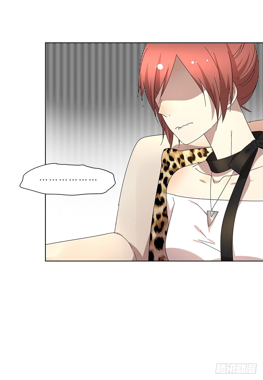 98.相亲对象是灵探？！-第99话