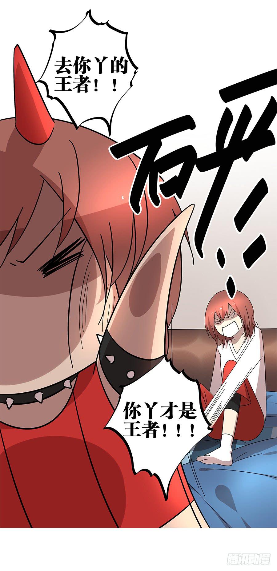 98.相亲对象是灵探？！-第99话