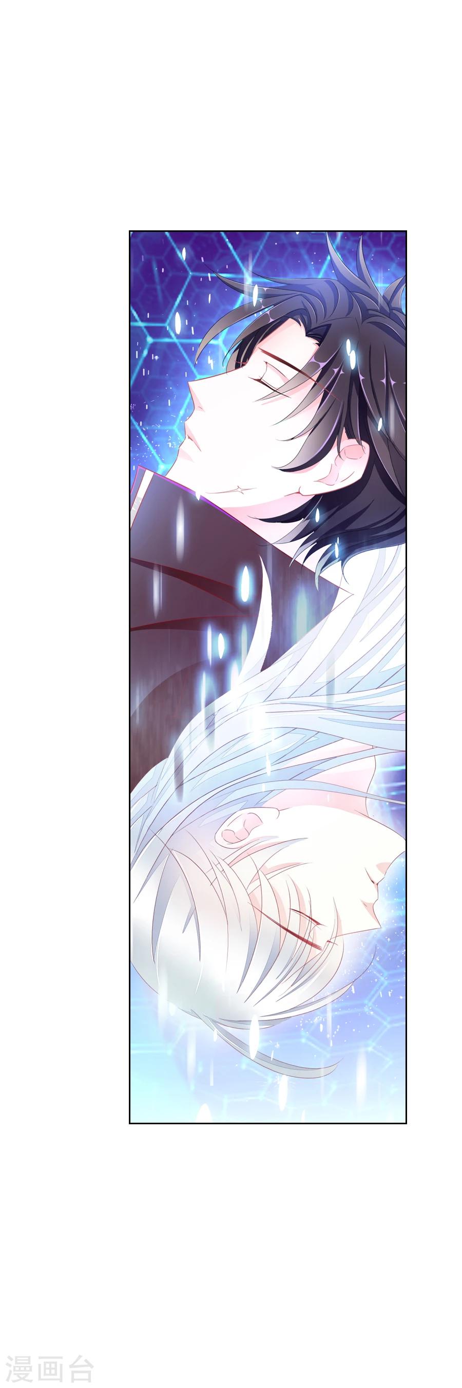 第11话 皇上在下！-第11话