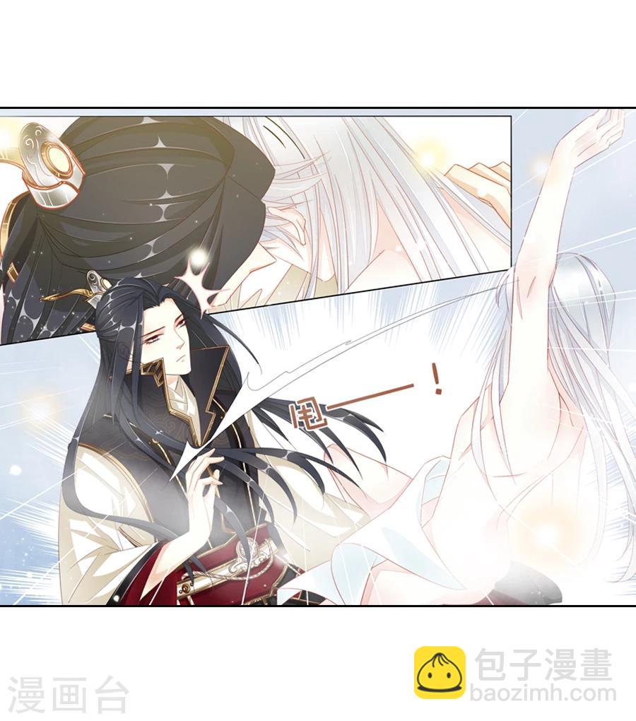 第11话 皇上在下！-第11话