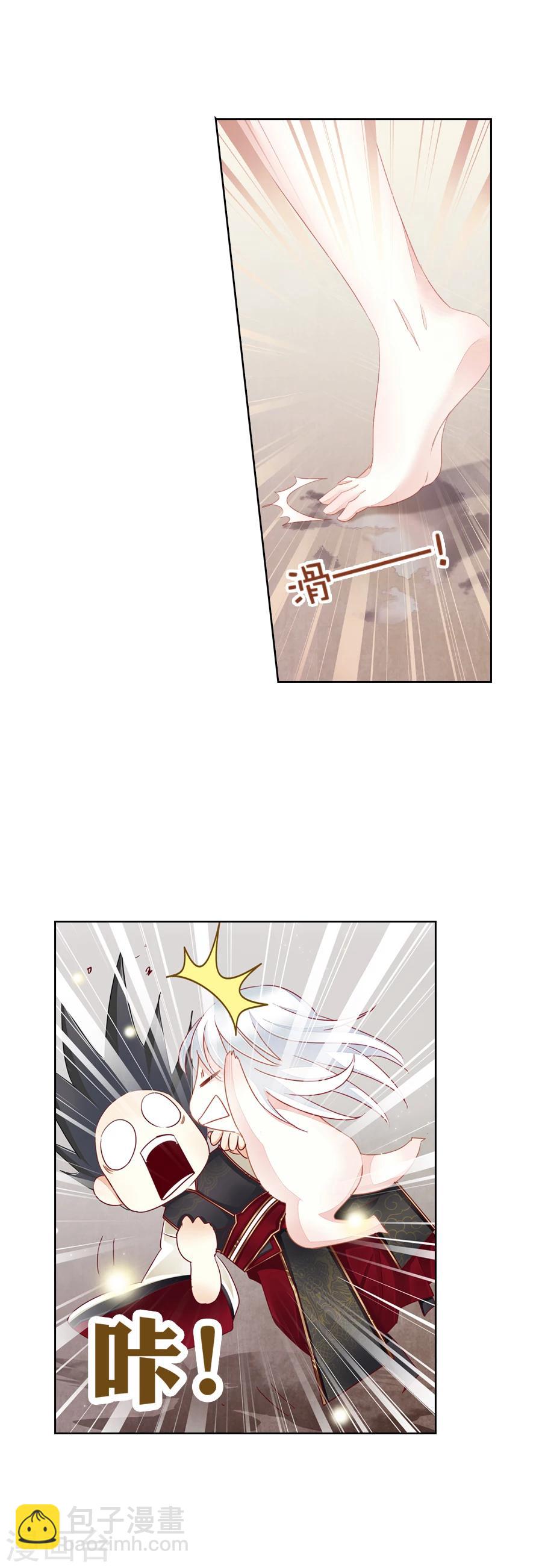 第11话 皇上在下！-第11话