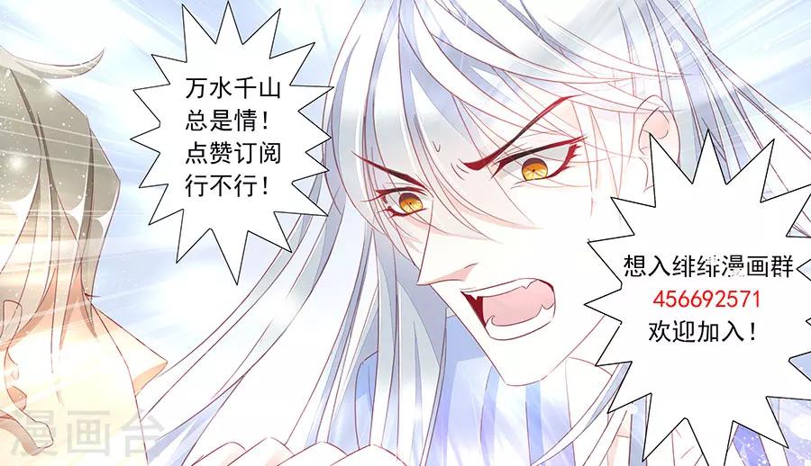 第13话 前朝旧事-第13话