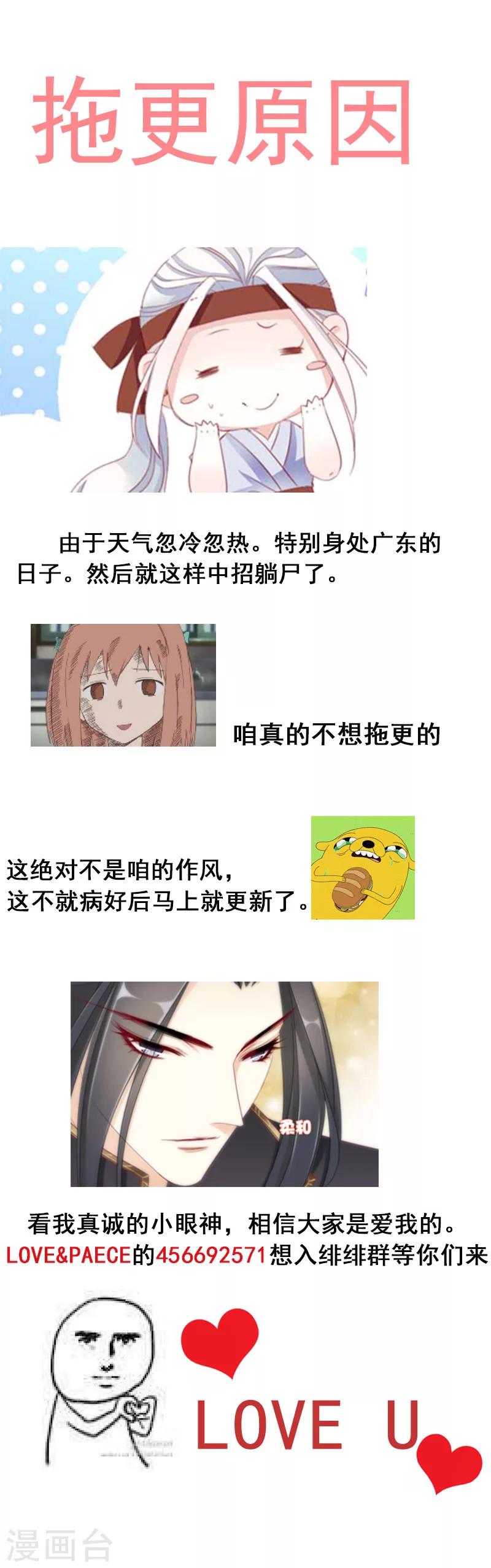 第27话 叛乱-艾绯-第27话