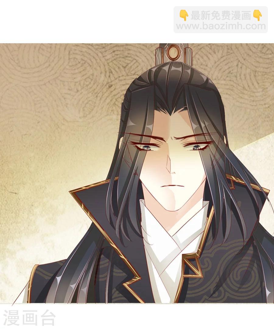 第31话 不懂你的心-第31话