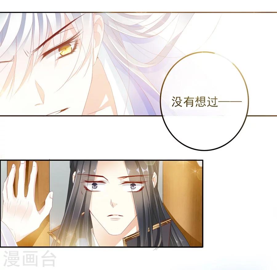 第31话 不懂你的心-第31话