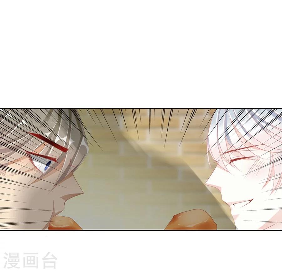 第31话 不懂你的心-第31话