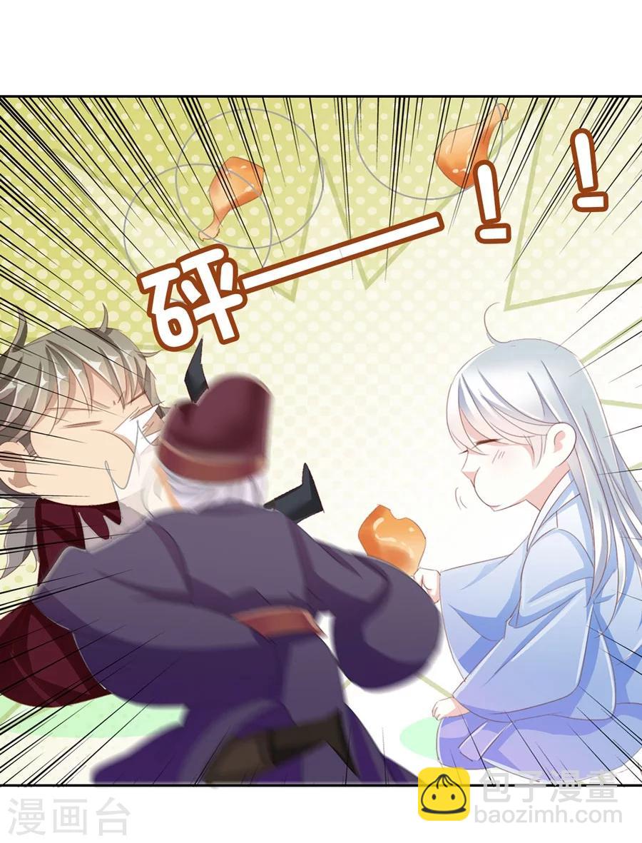 第31话 不懂你的心-第31话