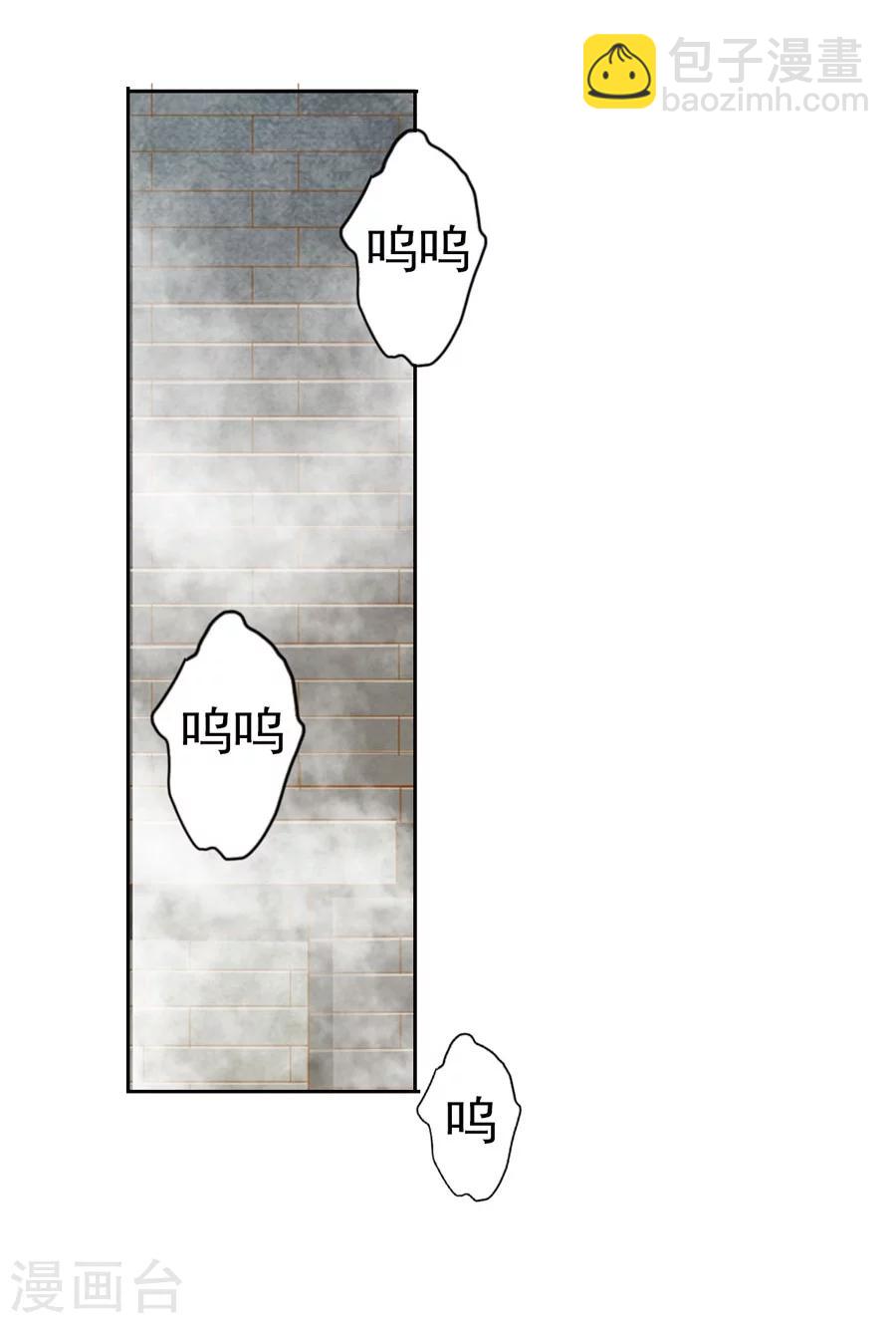 第31话 不懂你的心-第31话