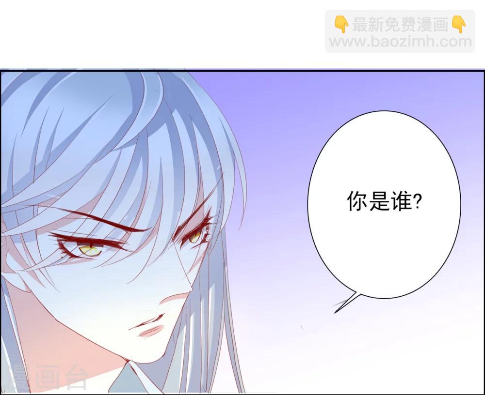 第33话 山雨欲来风满楼-第33话