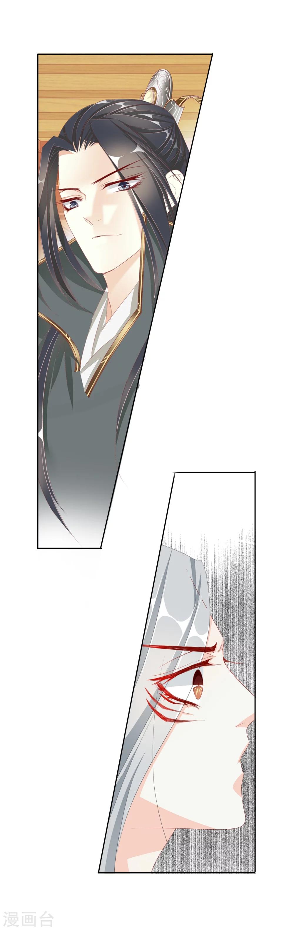 第33话 山雨欲来风满楼-第33话