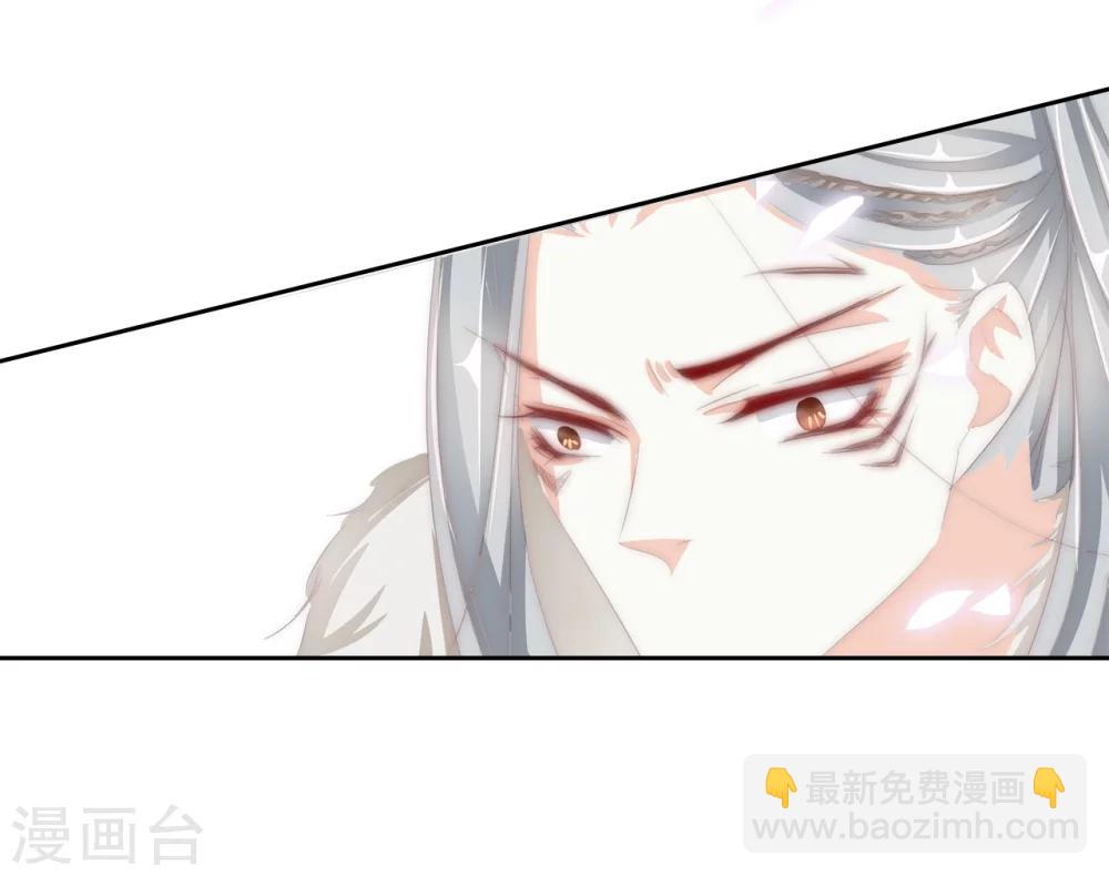 第33话 山雨欲来风满楼-第33话