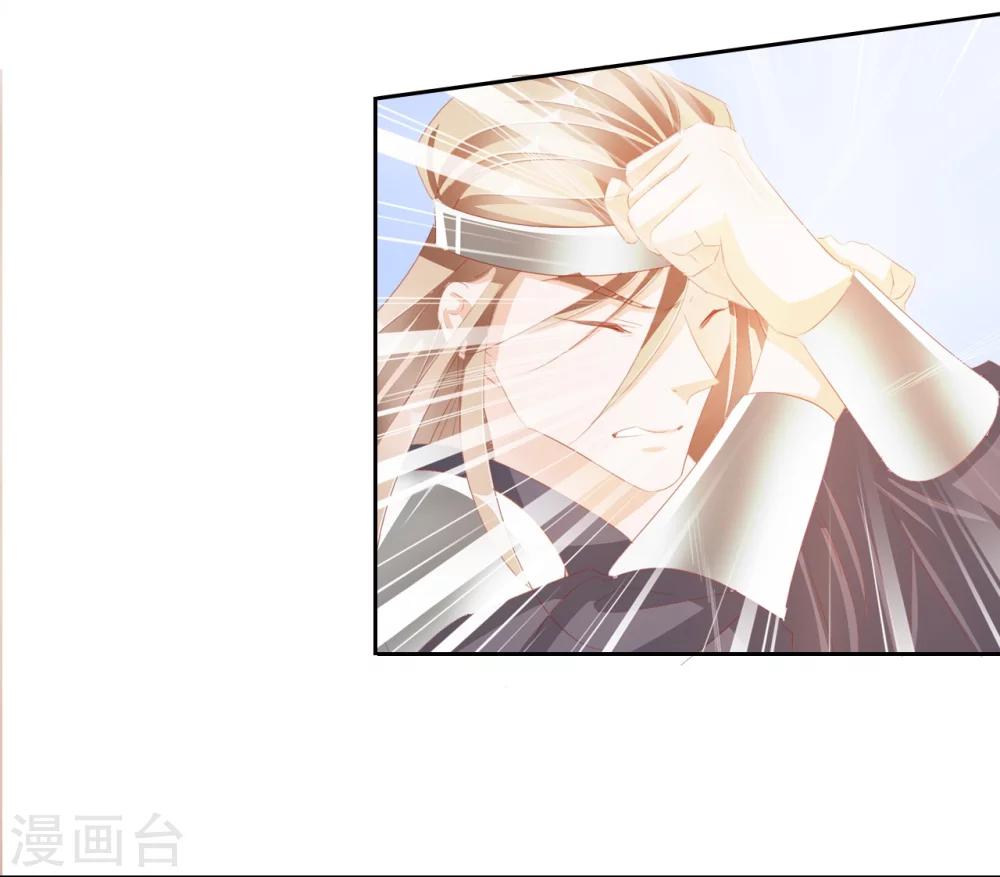 第33话 山雨欲来风满楼-第33话