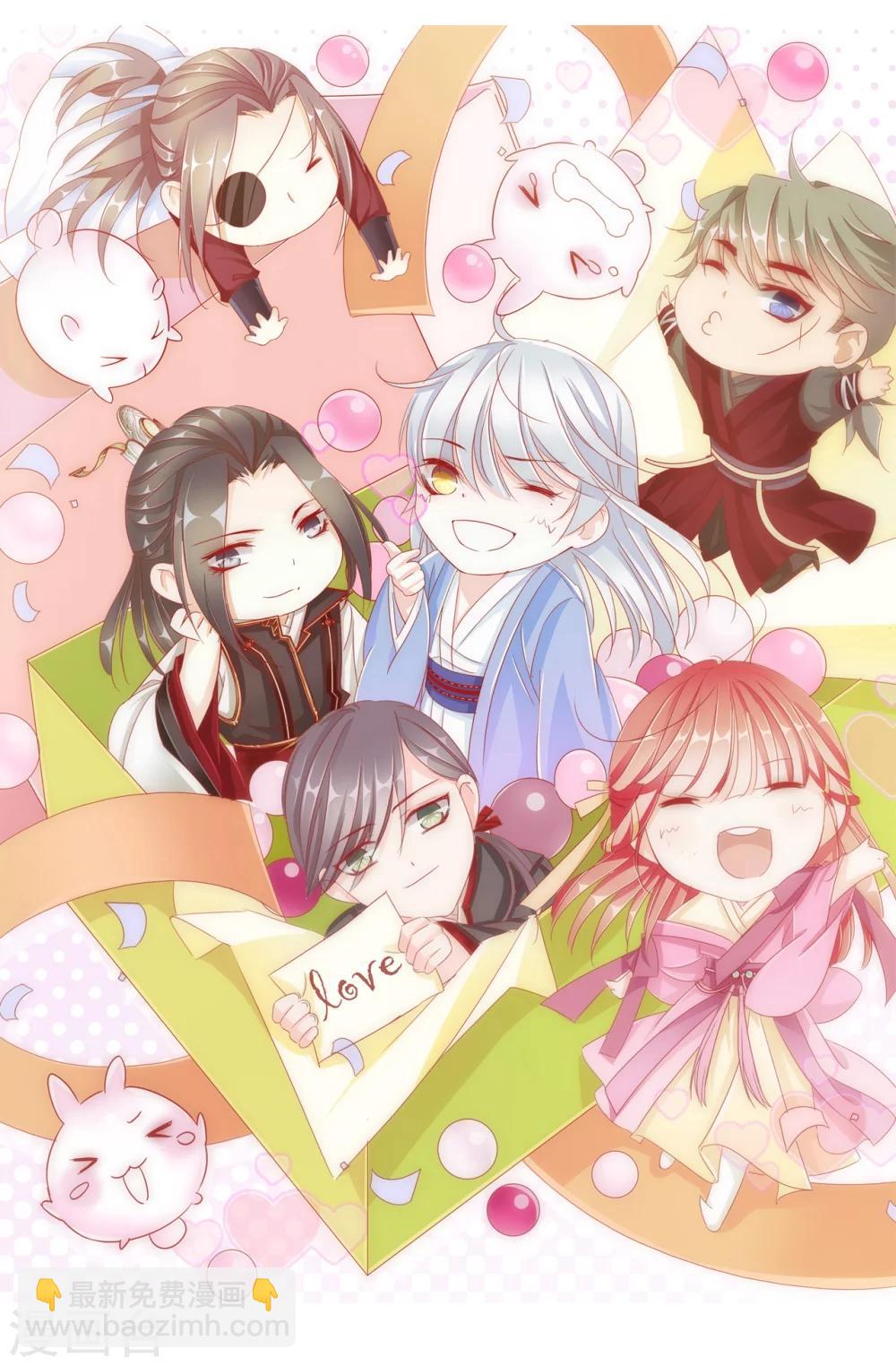 第33话 山雨欲来风满楼-第33话