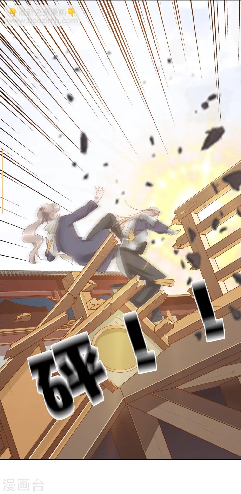 第33话 山雨欲来风满楼-第33话