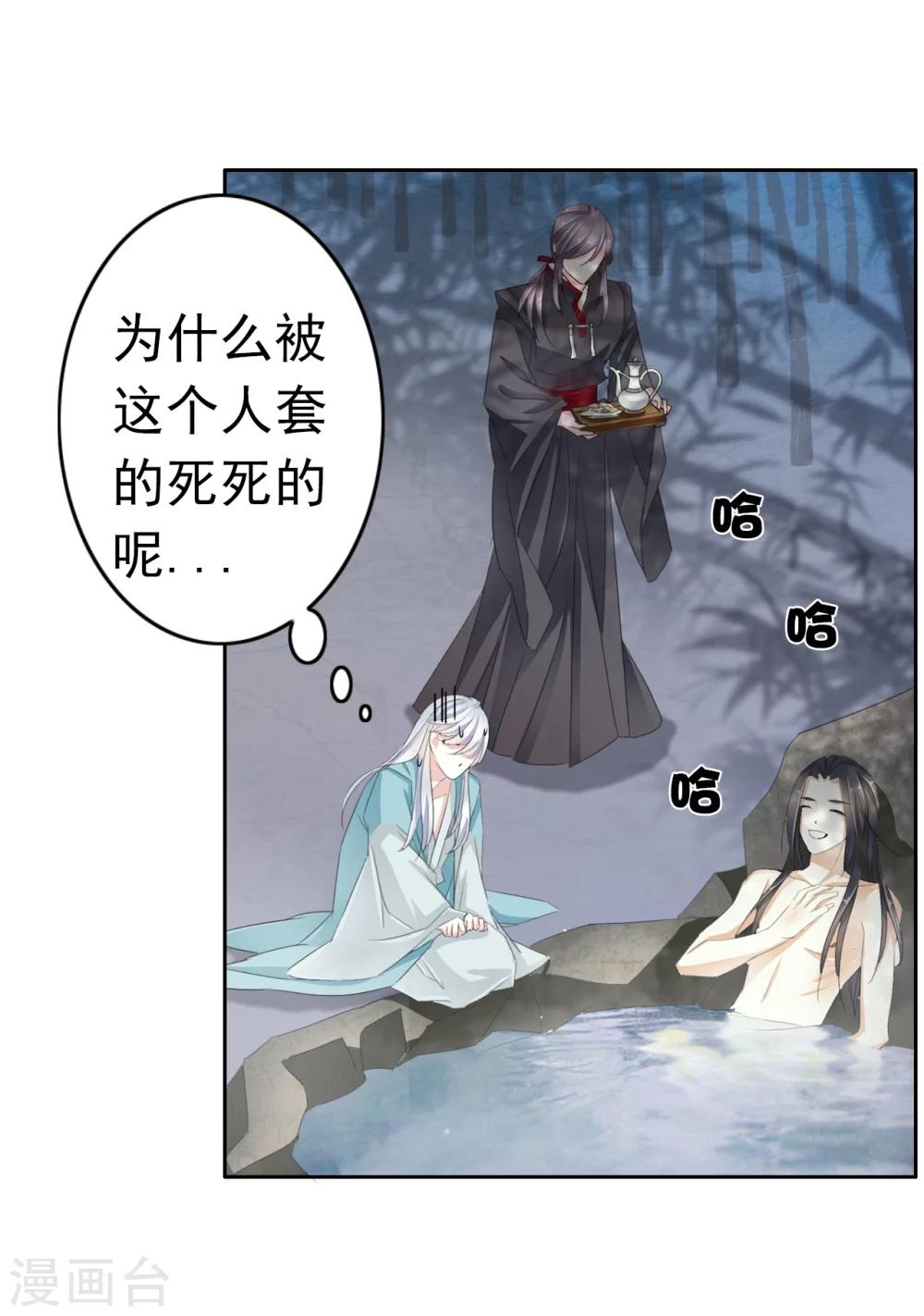 第35话 夜会-第35话