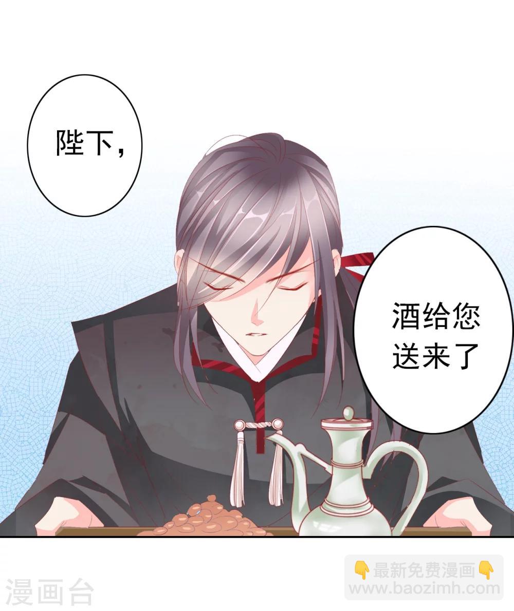 第35话 夜会-第35话