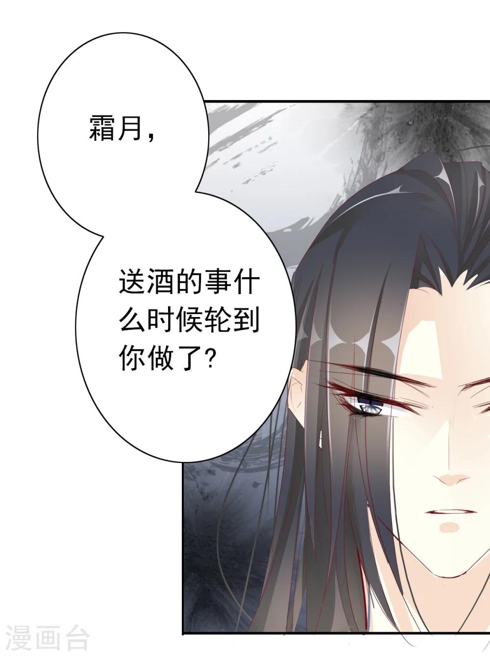 第35话 夜会-第35话