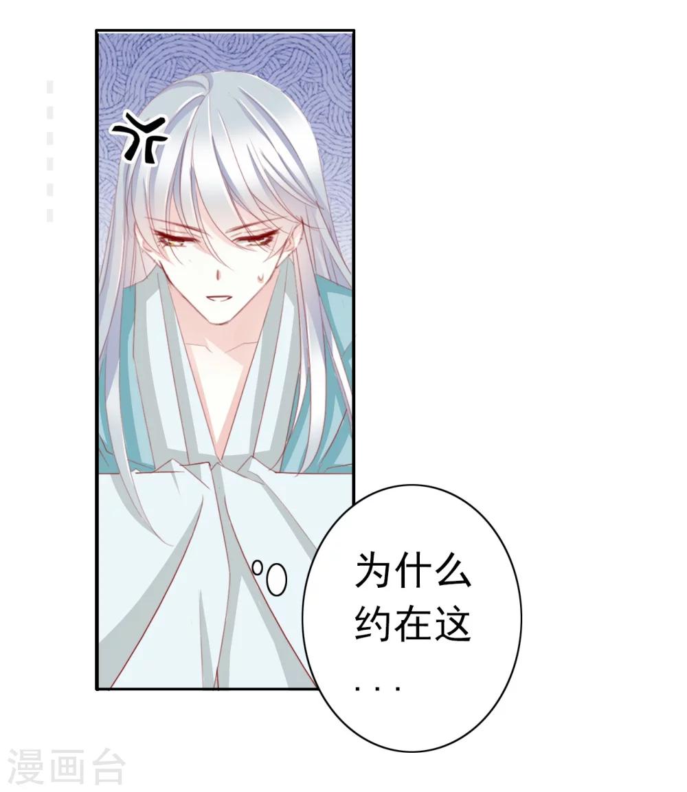 第35话 夜会-第35话