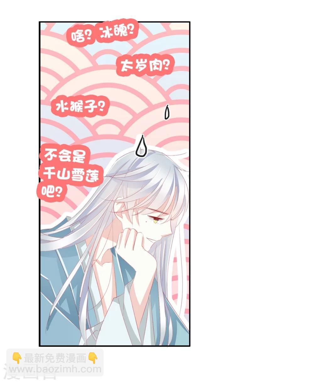 第35话 夜会-第35话