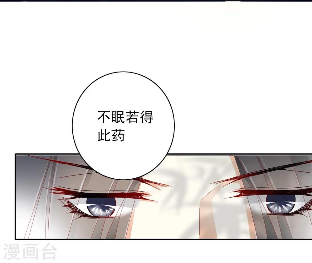 第35话 夜会-第35话