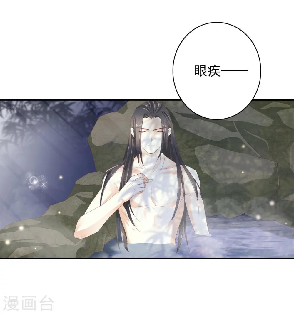 第35话 夜会-第35话