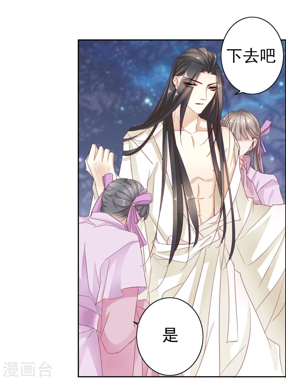 第35话 夜会-第35话