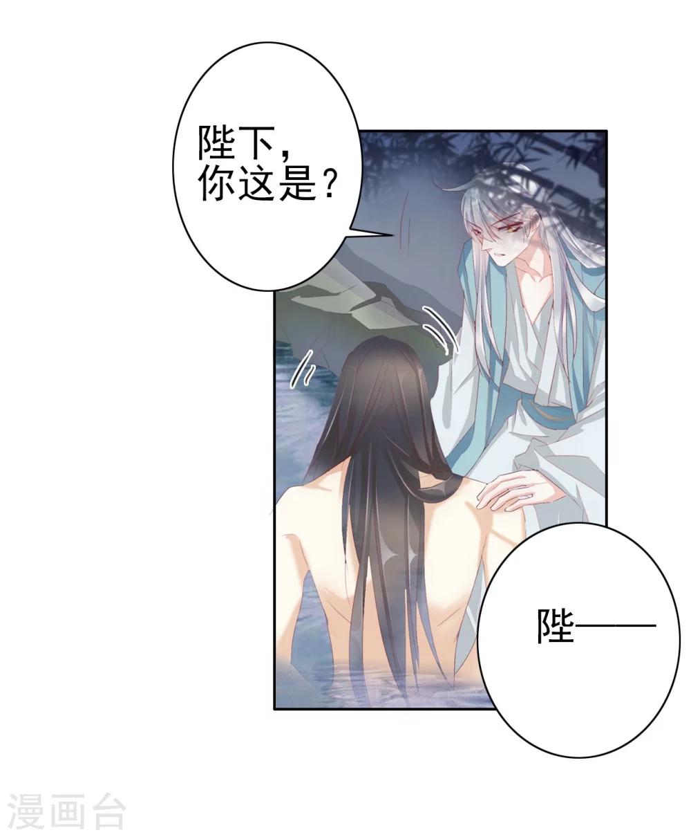 第35话 夜会-第35话