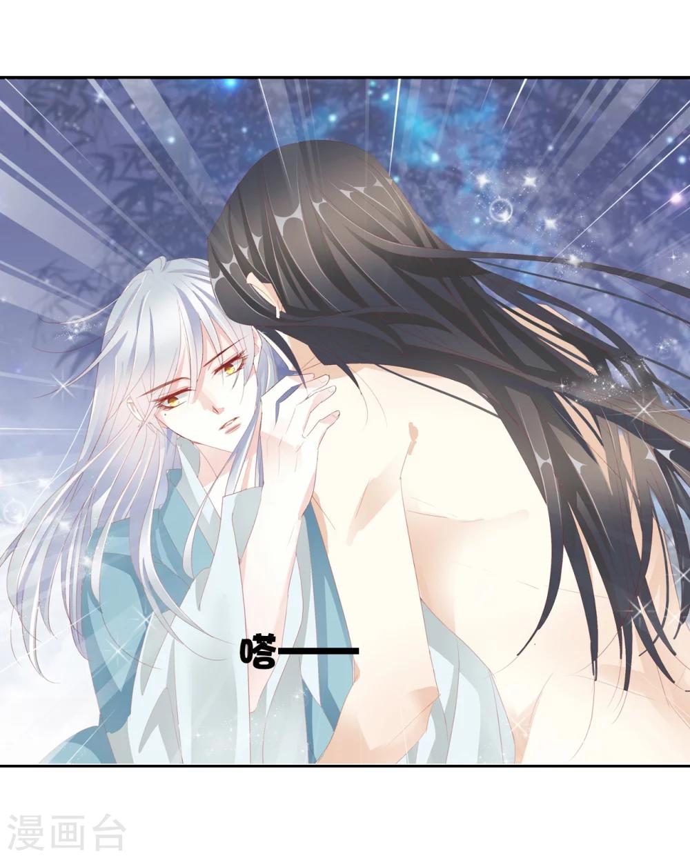 第35话 夜会-第35话