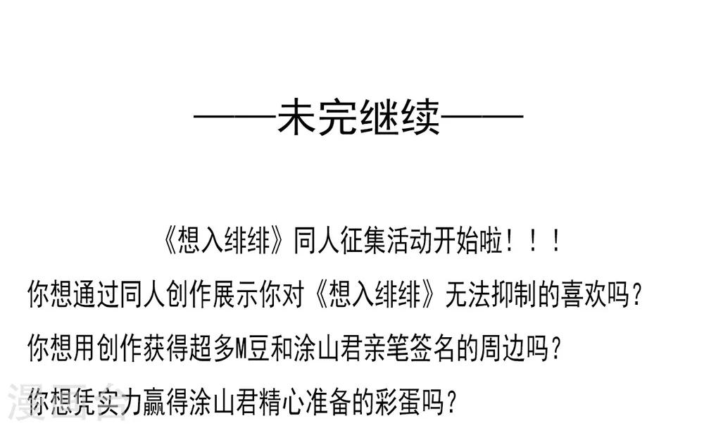 第35话 夜会-第35话