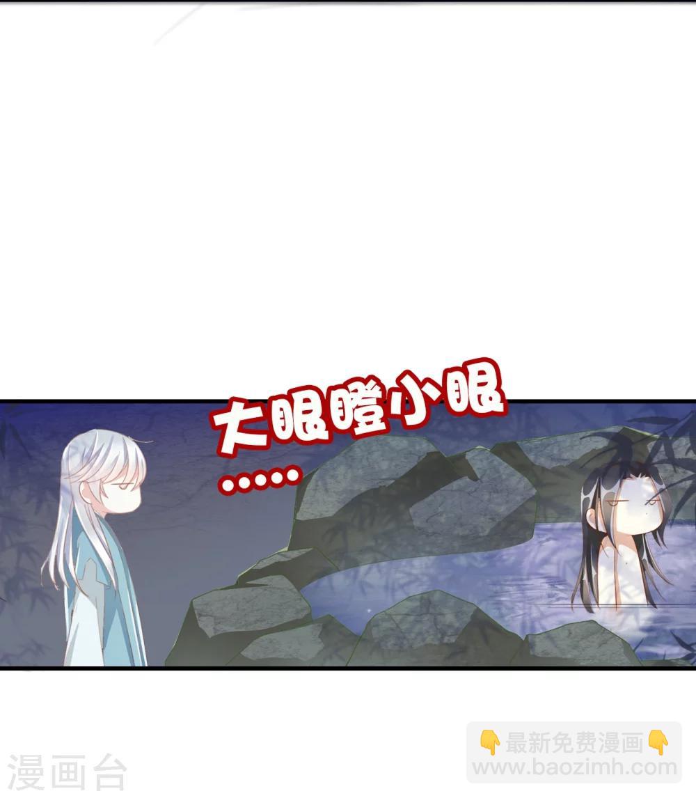 第35话 夜会-第35话