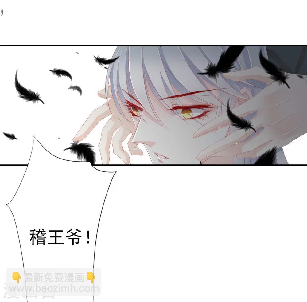 第39话 中计-第39话